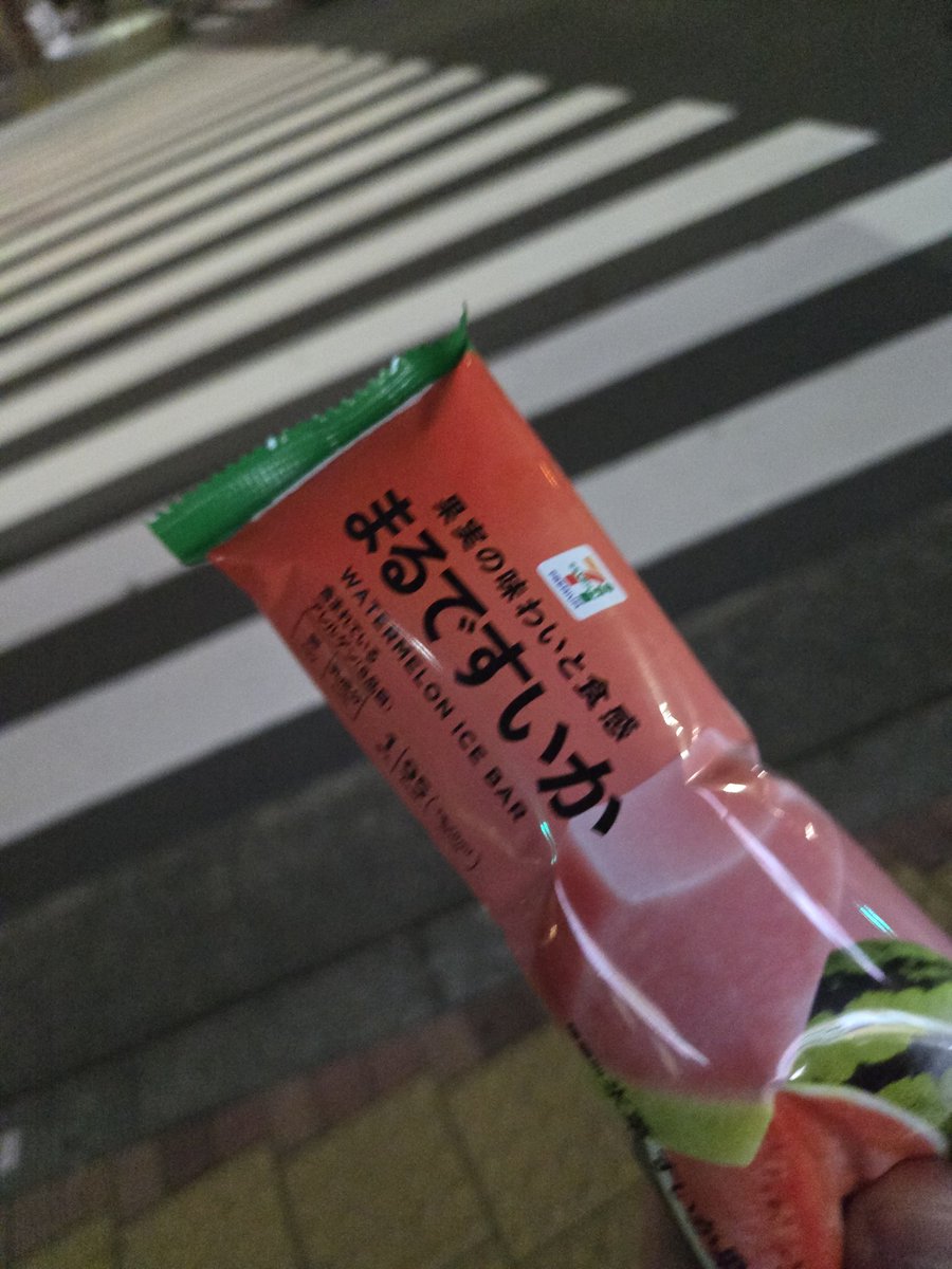 trvld_ed's tweet photo. やばい飲み会後に本日2本目のアイス
でぶ予備軍 https://t.co/5HtuMrzd3u