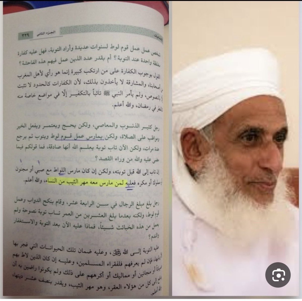 ralzahrani2020's tweet photo. 🚨عبدالمنعم @a_saidi1973 هداه الله🌷يقول الخليلي @AhmedHAlKhalili "مخنث"‼️

أتيت ببعض التفسيرات لكلمة "مخنث" فهل تعني:

* خنِث الشَّابُّ: استرخى ولان وتثنى وتكسَّر كالنِّساء فهو على صورة الرجال وأحوال النساء
📍يعني الخليلي مخنّث‼️

* خَنَّثَ وَلَدَهُ : دَلـَّلَهُ
تخنّث أولادك‼️ https://t.co/fRYWjB8czx