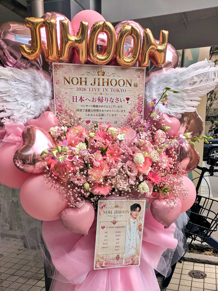 Baribari1104's tweet photo. 備忘録  2026年7月4日(土)
韓国の ＃ノ・ジフン さんのイベントに参加しました（撮影OKの動画UP)
初めてのトロットの世界♪
バラードや日本曲のカバー、自作の歌も披露♬ お上手👏
多数の韓国ファンの 熱い応援に会場は 熱気ムンムン
サイン会、撮影会とアイドル並みの神対応✨
楽しい時間をありがとう https://t.co/qnW37ZSuBd