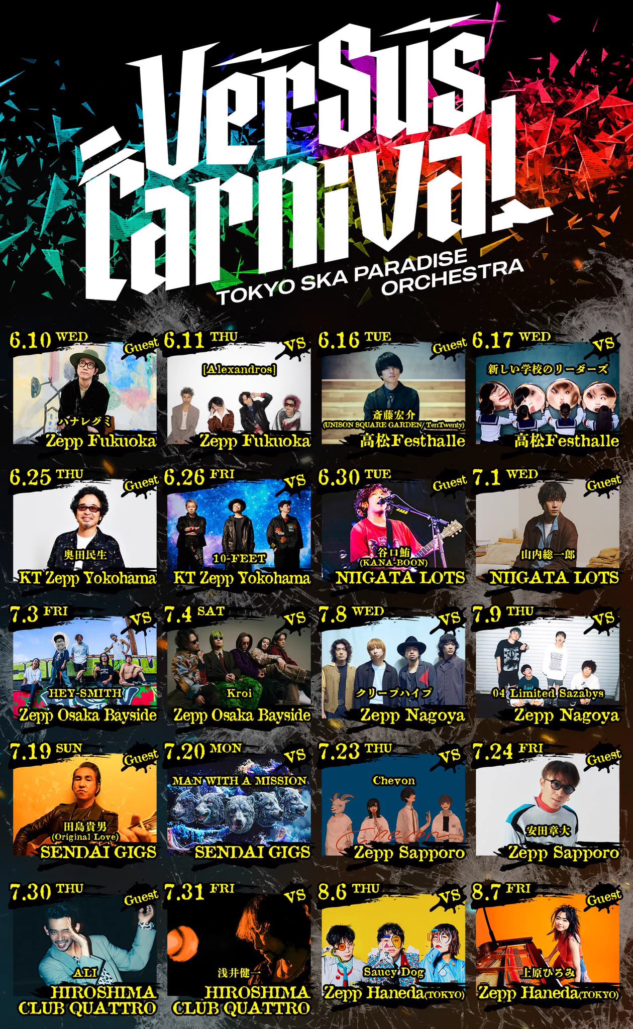 04 Limited Sazabys on X: 