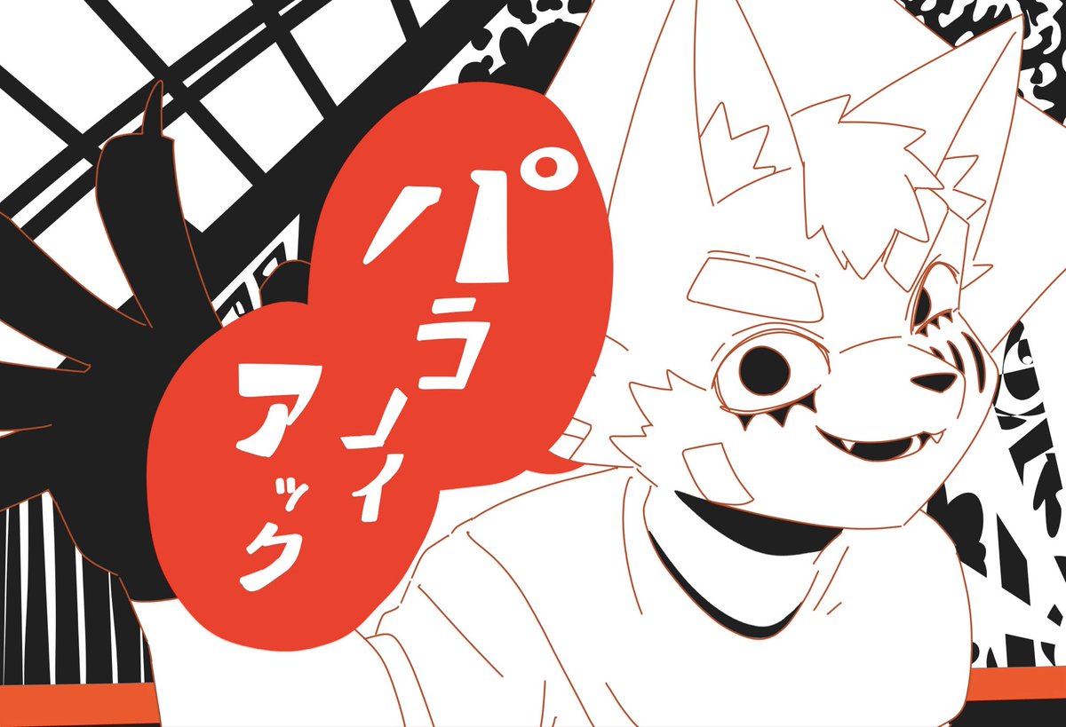 fukafukaonigiri's tweet photo. https://t.co/vKGQN8A94M