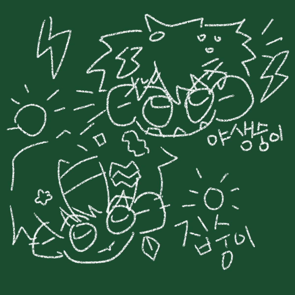 ggojileee's tweet photo. #요즘히피그림
#요즘양키그림
🐵🖍️ https://t.co/LSd08ZcjVf