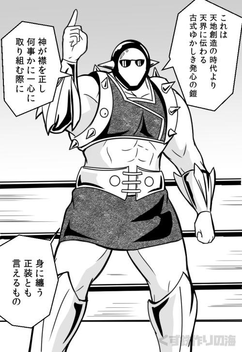 kurogane777's tweet photo. どこかの完璧超人に騙されている禍福の神リヴァイアサン。
#キン肉マン https://t.co/RKotaX3daY
