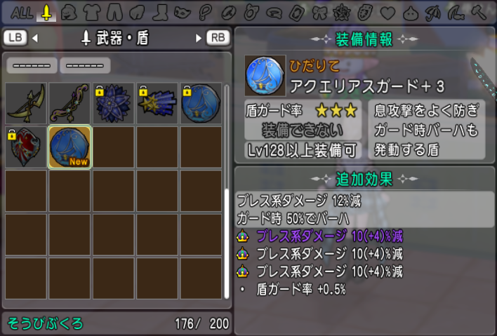 usasau33's tweet photo. ふふ…ふふふ…
ついにアクエリアスの理論値買っちゃった！
これと宝珠と心頭滅却でブレス100行くのすごくない！？

お金は全部ないなった💸😇 https://t.co/EuZr11wnCF