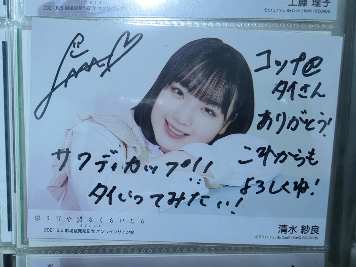 daisinamba's tweet photo. https://t.co/b7PlmxmfNU