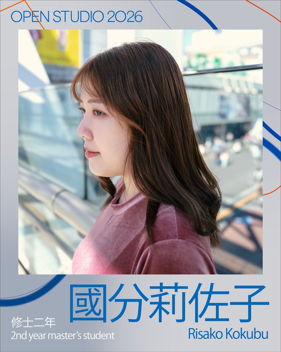Geidai_newmedia's tweet photo. 《作家紹介》
國分莉佐子 
Risako Kokubu
修士二年

「OPEN STUDIO 2026」
東京藝術大学大学院映像研究科メディア映像専攻
修士二年修了制作中間発表｜修士一年特別演習成果発表

#OPENSTUDIO2026 https://t.co/6gTHMezCuR