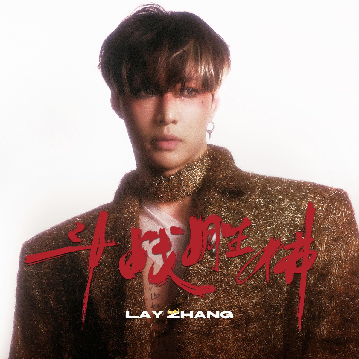 xingprnt's tweet photo. LAY’s album FLAWED CROWN/斗战胜佛 has surpassed 1 Million unit sales in QQ music. https://t.co/esDBf16cuW
