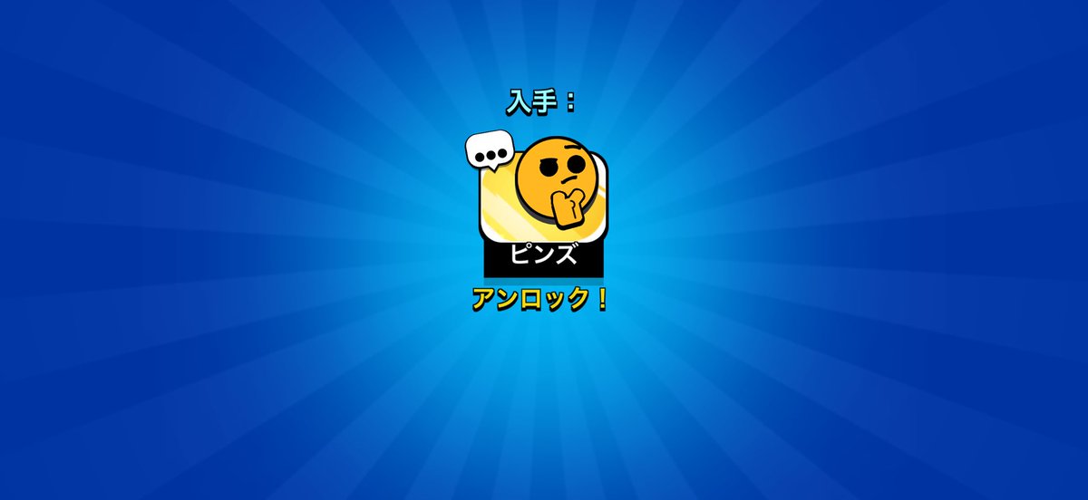 yk_Brawl's tweet photo. 買っちった https://t.co/2Ujy2myntO