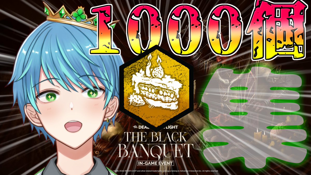 Yoh_Sense47's tweet photo. 【#DbD】本日もよろしくお願いします!!トルテ８６０個から！！【葉せんせー/Vtuber】#DBDCreator https://t.co/kbhn78xpjD @YouTubeより https://t.co/yqYpO6ckyK