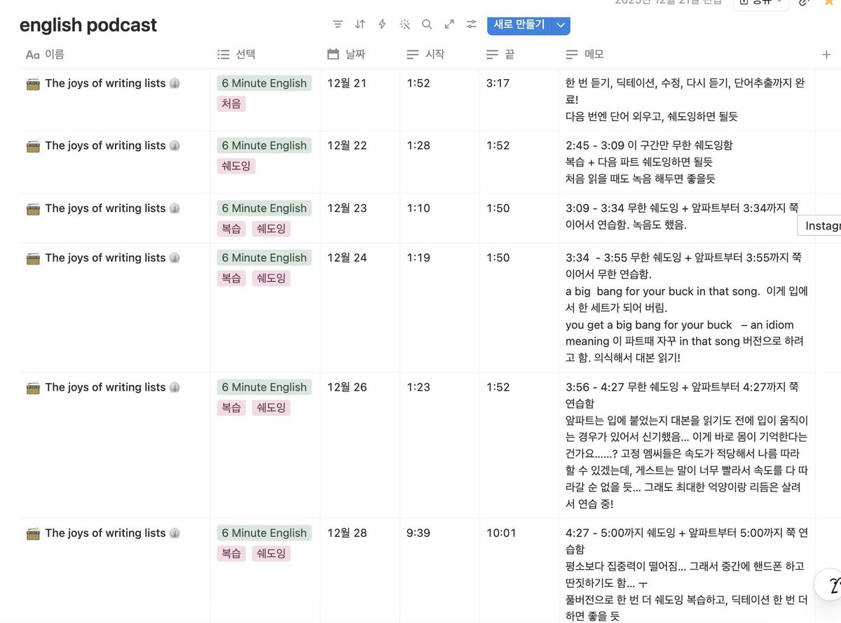 sweetminuszero's tweet photo. 스핀 요청에 따라 bbc 6 Minute English 에 사용했던
노션 템플릿 공유합니다-!

1은 제가 사용한 거고
2는 공유하기 위해 새로 만든 거에요!
(슬쩍 꾸몄는데 부디 취향이길...)

제가 사용한 방법 자세하게 참고하고 싶을까봐
첫날에 메모한 내용을 그대로 넣어놨어요!
편하게 삭제하고, 추가해서 사용하세요~

타래에 링크 둘게요!