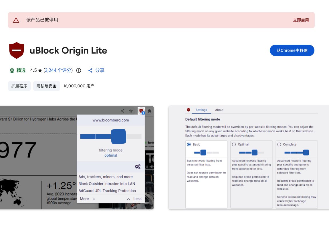jfl913's tweet photo. 发现 uBlock Origin Lite 这款插件最新更新阻止我打开 deepseek，一打开 deepseek 网页就给我关闭，我以为浏览器出问题了呢。 https://t.co/vOlpgbAlpM