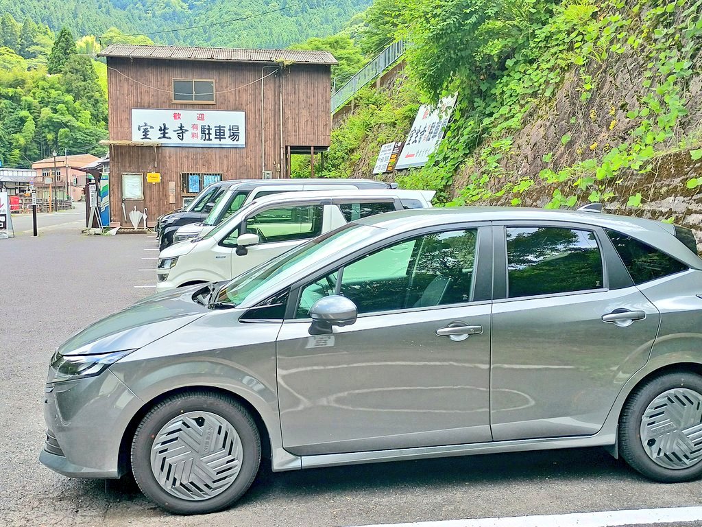rasty54's tweet photo. 聖地巡礼①

#宇陀市 https://t.co/Jr2Mi13jyr