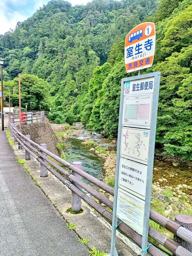 rasty54's tweet photo. 聖地巡礼①

#宇陀市 https://t.co/Jr2Mi13jyr