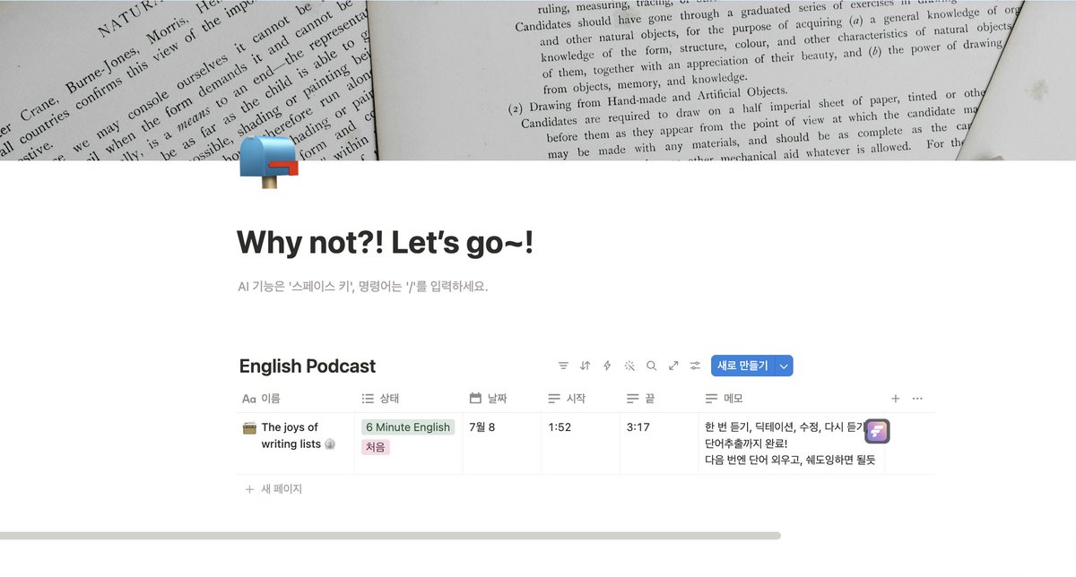 sweetminuszero's tweet photo. 스핀 요청에 따라 bbc 6 Minute English 에 사용했던
노션 템플릿 공유합니다-!

1은 제가 사용한 거고
2는 공유하기 위해 새로 만든 거에요!
(슬쩍 꾸몄는데 부디 취향이길...)

제가 사용한 방법 자세하게 참고하고 싶을까봐
첫날에 메모한 내용을 그대로 넣어놨어요!
편하게 삭제하고, 추가해서 사용하세요~

타래에 링크 둘게요!