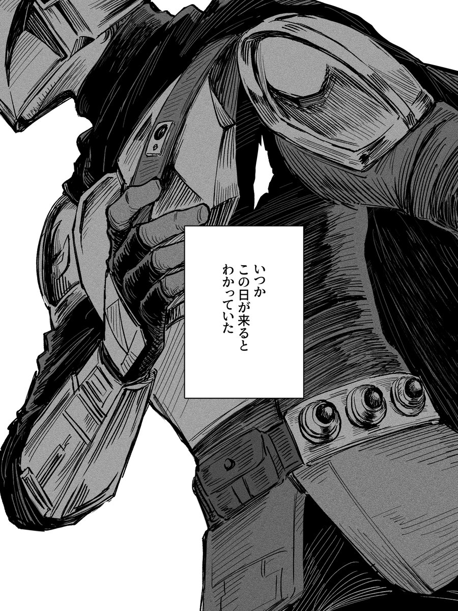butter_oh's tweet photo. 映画ドネタバレ妄想漫画(1/3) https://t.co/WSfdIb4XAm
