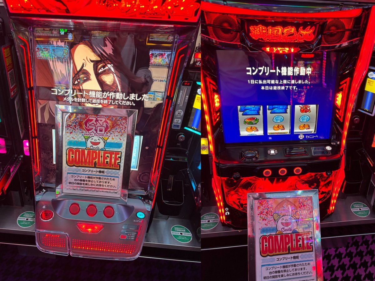あっつん (@atsushi_0327) / Posts / X