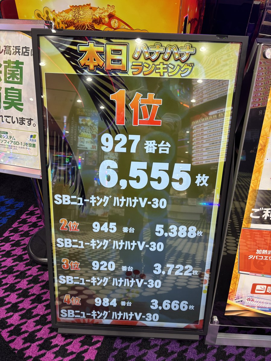 あっつん (@atsushi_0327) / Posts / X