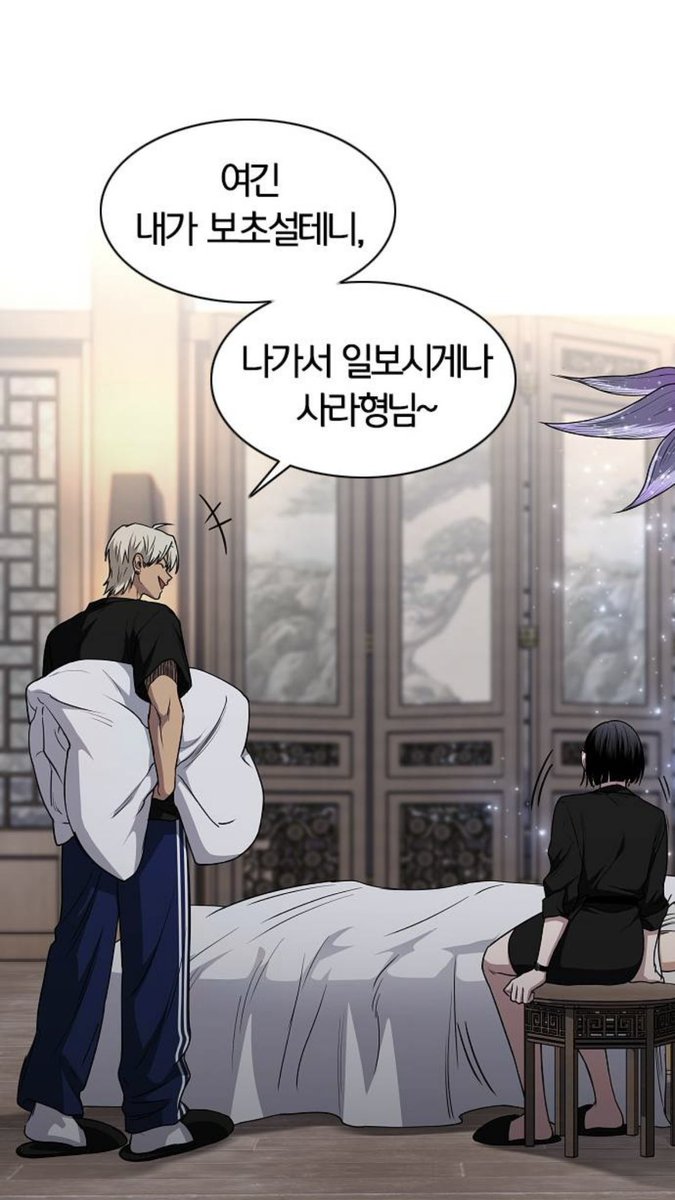 Jakduuuu's tweet photo. 아니 개웃기네 너가 먼저 인간명 불렀잖아 https://t.co/l7n47BjD0q