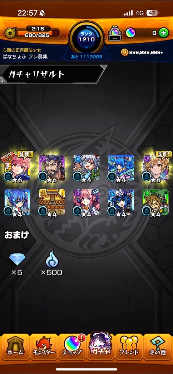 Betty14550's tweet photo. サンダルフォン初ゲ嬉しすぎる https://t.co/UATYZ9yigH