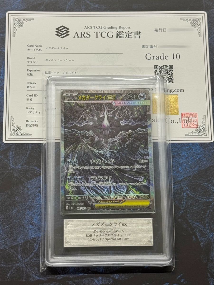 Fukuoka Slabs | 福岡ポケ tweet media