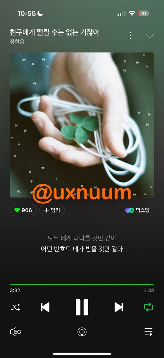 uxnuum's tweet photo. 7/8 10PM
#장한음 #한음 #JANGHANEUM #HANEUM  #친구에게_떨릴_수는_없는_거잖아 #친떨_스트리밍 https://t.co/591pu1cyTU