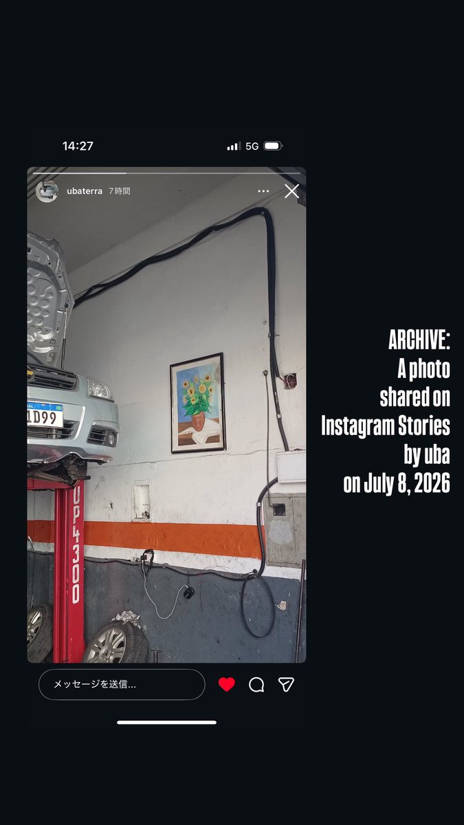LIMERENCCCEEE's tweet photo. ARCHIVE: A photo shared on Instagram Stories by uba on July 8, 2026

uba 🗣️ 'It was a street full of car repair shops that I was walking down' (車の修理工場が立ち並ぶ通りを歩いていました。)

https://t.co/hmRqNVpMnB https://t.co/alyWxtseIu