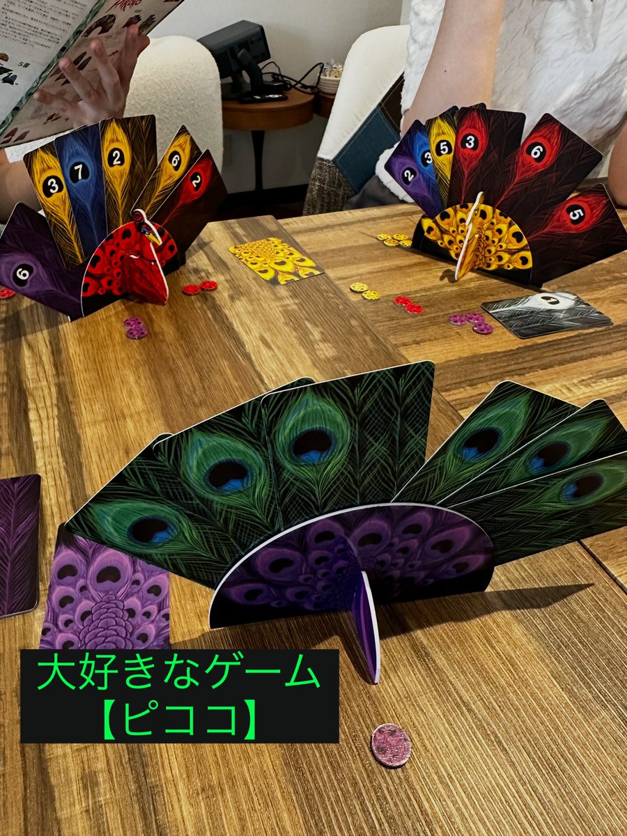 TekapoLounge's tweet photo. 【娘は誰にもやらん！】の制作者である
メサイア•ワークスさんからいただきました🥹

自分の娘を彼に渡す父親の心情が味わえるとても良いゲームでした👔

当店で遊べるようになったので皆様お手に取って遊んでみて下さい😉

#てかぽ
#娘は誰にもやらん！
#ウィングスパン
#ピココ
#ほろ酔いボドゲ https://t.co/yoG6MGP8gF