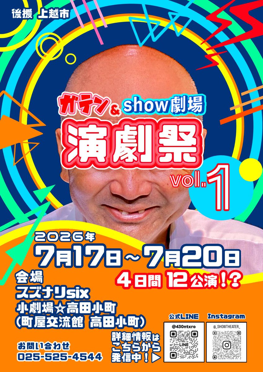 gatenboys2020's tweet photo. 本日は短編蒲田〜稽古日！
ダンスポジションや殺陣、テクニカルの確認をメインに🔥若手中心の蒲田〜💪昨年の上演回数No.1となった、蒲田〜☆予告編！御期待ください💪 https://t.co/NrBVSr7AGz