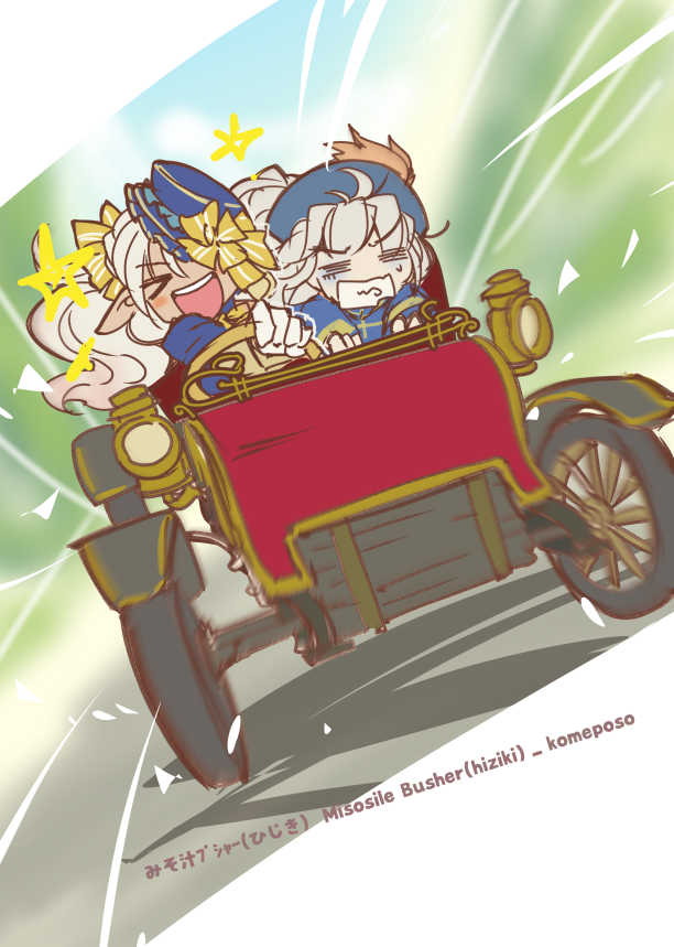 komeposo's tweet photo. Halfling !＞(ﾟ∀ﾟ)＜ハーフリング ｩ～ 4206ﾘﾝｸﾞ

わっはっはっはっはっは
#日刊ﾊｰﾌﾘﾝｸﾞｩ #Dailyhalfling #創作 #trpg #OC #dndj #dnd #dndart #ハーフリング #ダンドラ https://t.co/S06K5negsq