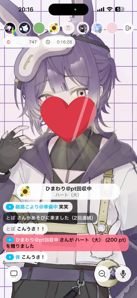 Usami0113am's tweet photo. みんな今日もセリフ枠来てくれてありがどぉおおおおおおーーーーーーーーー！！！！！！！
ギフトもありがと😭😭😭🙏🙏
ポジ構(?)楽しすぎたね…。
ポエムの続編頑張ります😭💪 https://t.co/b29cSblj5F