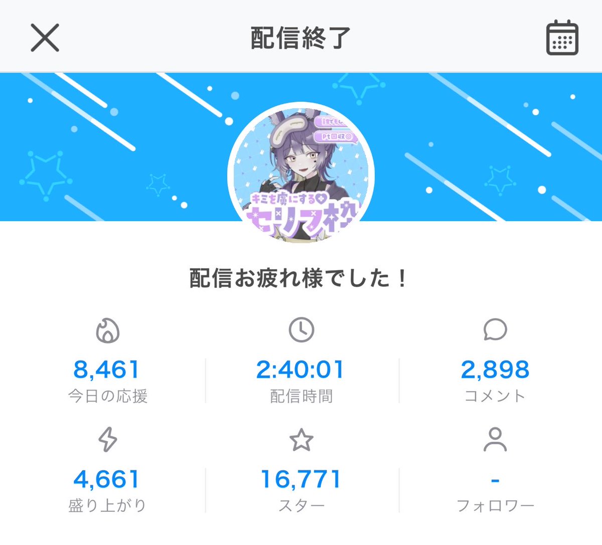 Usami0113am's tweet photo. みんな今日もセリフ枠来てくれてありがどぉおおおおおおーーーーーーーーー！！！！！！！
ギフトもありがと😭😭😭🙏🙏
ポジ構(?)楽しすぎたね…。
ポエムの続編頑張ります😭💪 https://t.co/b29cSblj5F