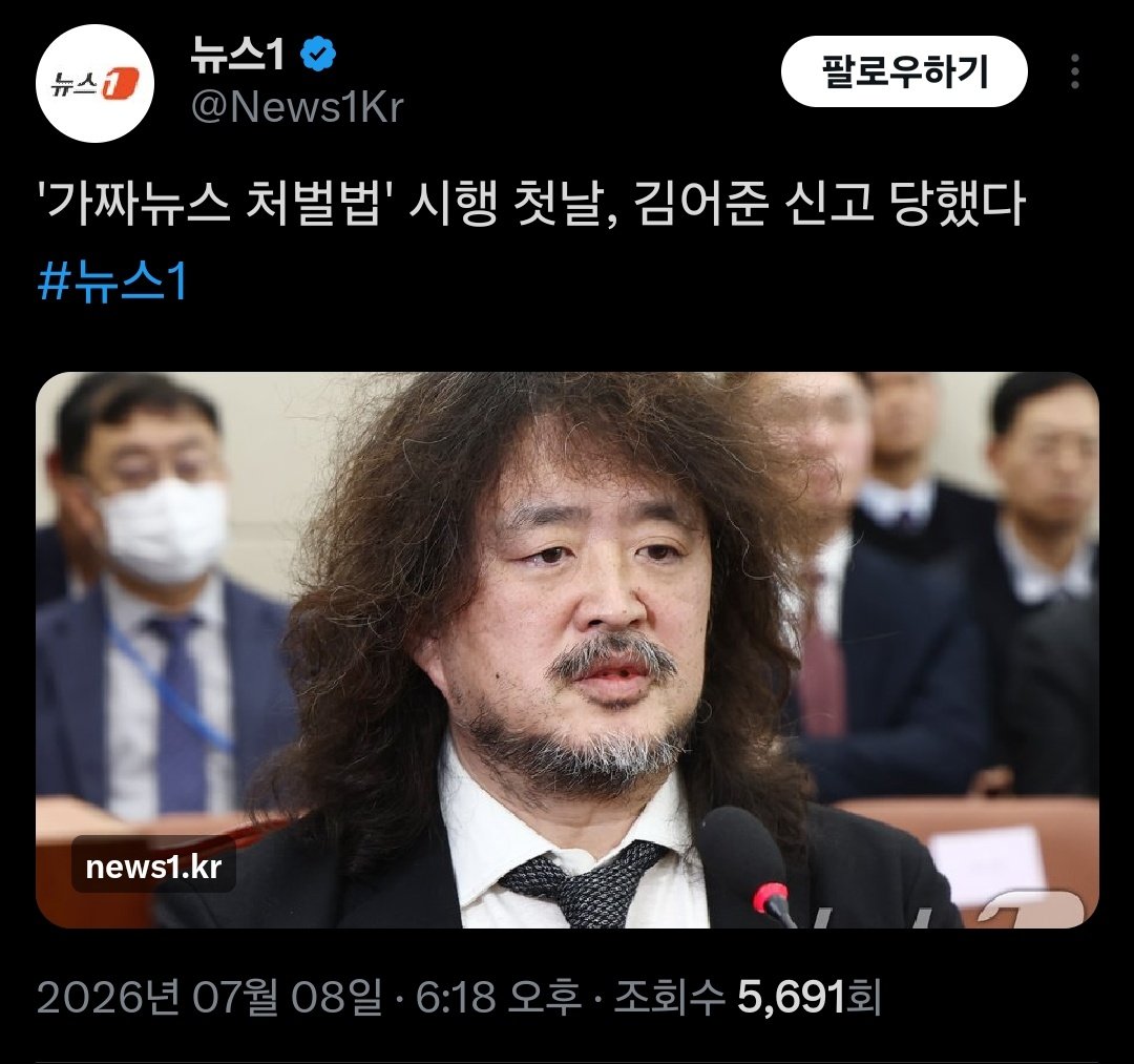 camping_bushman's tweet photo. 털보 때문에 생긴 법 맞네ㅋㅋㅋ
이날만 기다렸음
이렇게 담궈버리겠다?
털보가 사업체 건들지 말라는 말도
조용히 빠질테니 터치하지 말라는
암묵적인 메세시 같음
그런데 저쪽에서는 전혀 놔줄 생각이
없는것 같은데 끝을 보고 싶어하는것
같음 https://t.co/gltRN40QOf