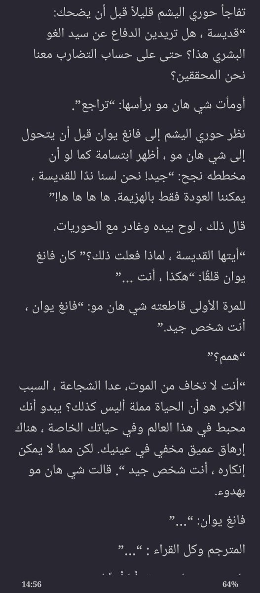 jab0031's tweet photo. #ri 
#ch1663

فانج يوان انت شخص جيد 🤣🤣 https://t.co/bi7l7Nm2DW