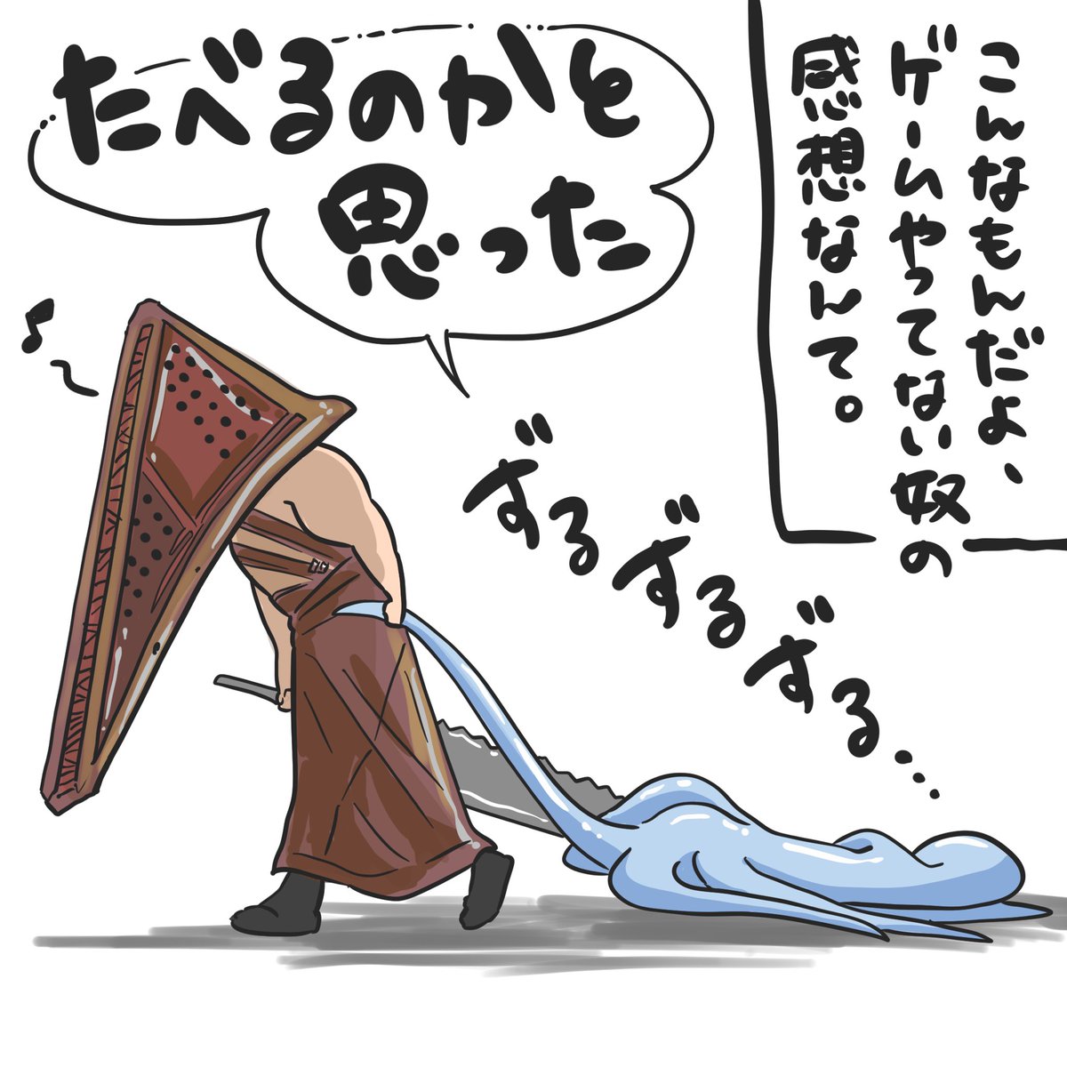 coffeeningyo's tweet photo. 夢オチなのかループなのか…
ジェイムスが病んじゃってて、ずっとベッドで見てる悪夢ってことでいーのかしら。 https://t.co/88l3kIJMqt