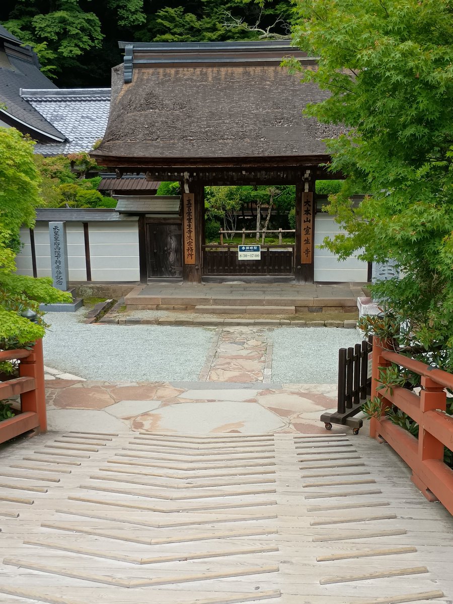 rasty54's tweet photo. 聖地巡礼②

#宇陀市 https://t.co/QS6wCyDLGY