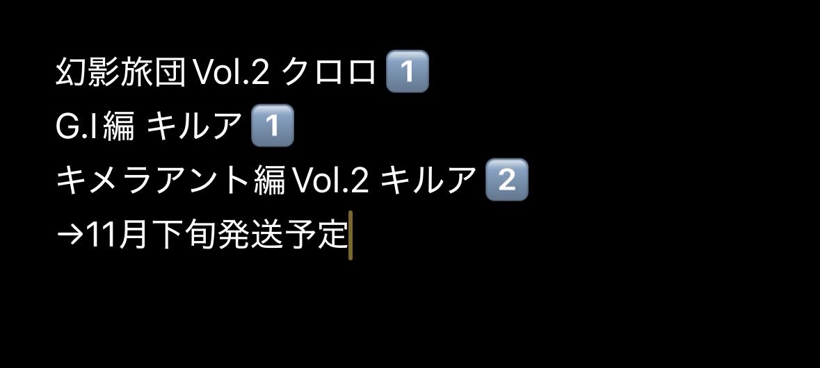 q6hll's tweet photo. @_life12s ff外より失礼いたします。
当方画像に添付のものを所持しております。
不躾ながらピトー、カイトと交換可能なものはございますでしょうか？またまとめてのお取引で複数比率での交換でもご対応いたします。
ご検討いただけますと幸いです。
どうぞよろしくお願いいたします。 https://t.co/Kdc4bGYFsb