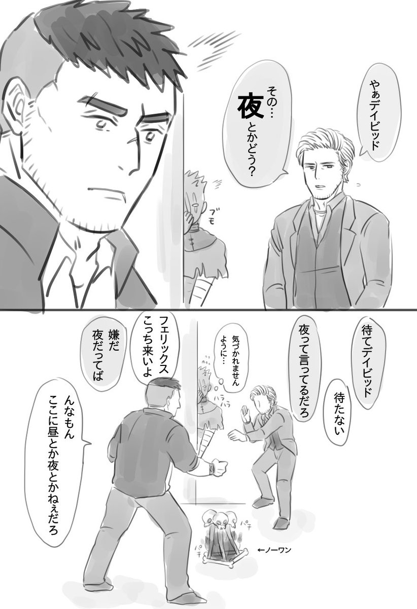 nosu_gk's tweet photo. 儀式中にこの2人は何してんだ
シチュお借りしました🙏
#Dalix https://t.co/4Rx2bzEmmg
