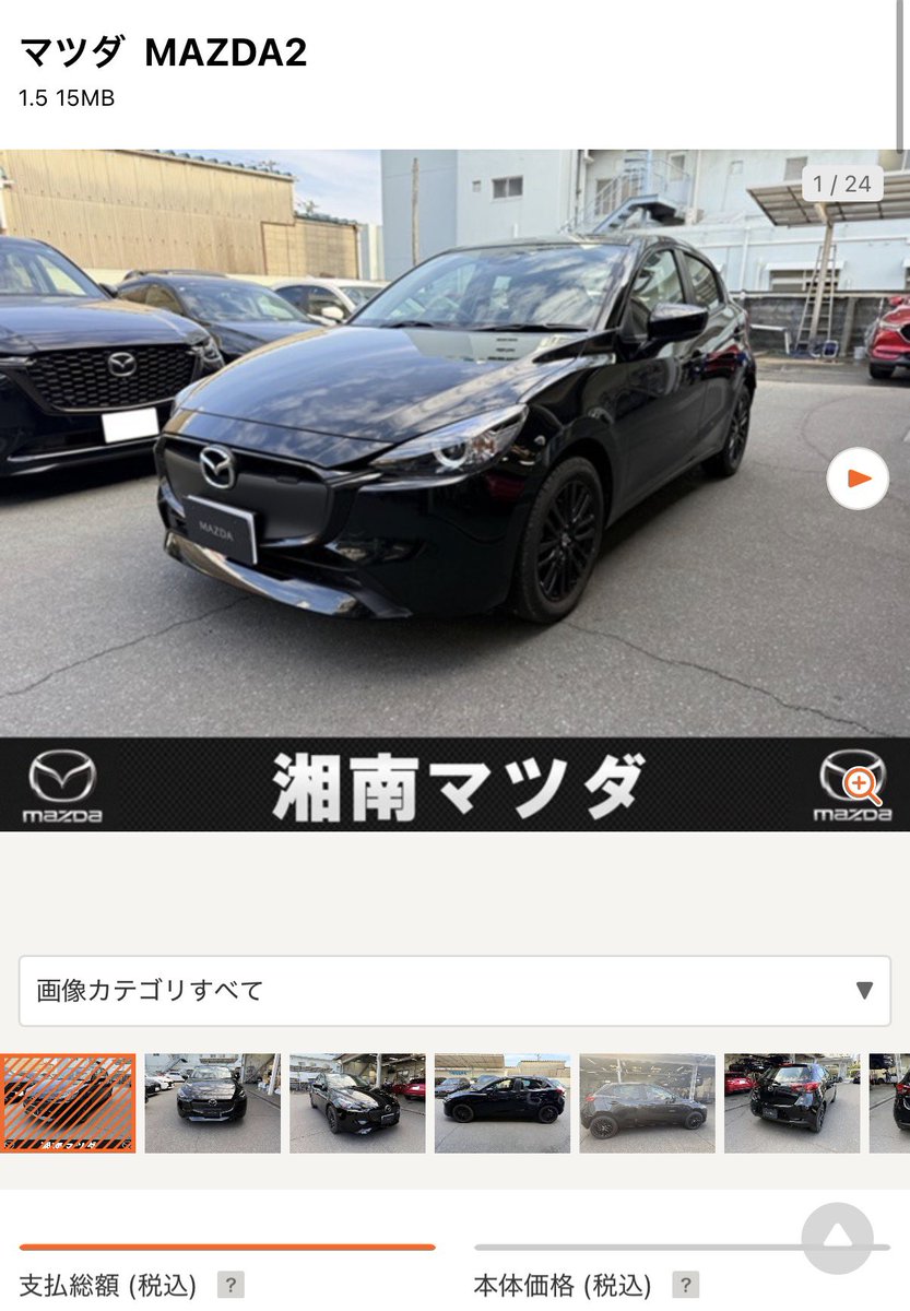 Chronoske's tweet photo. #15MB
これだ！ https://t.co/we4GTxQy64