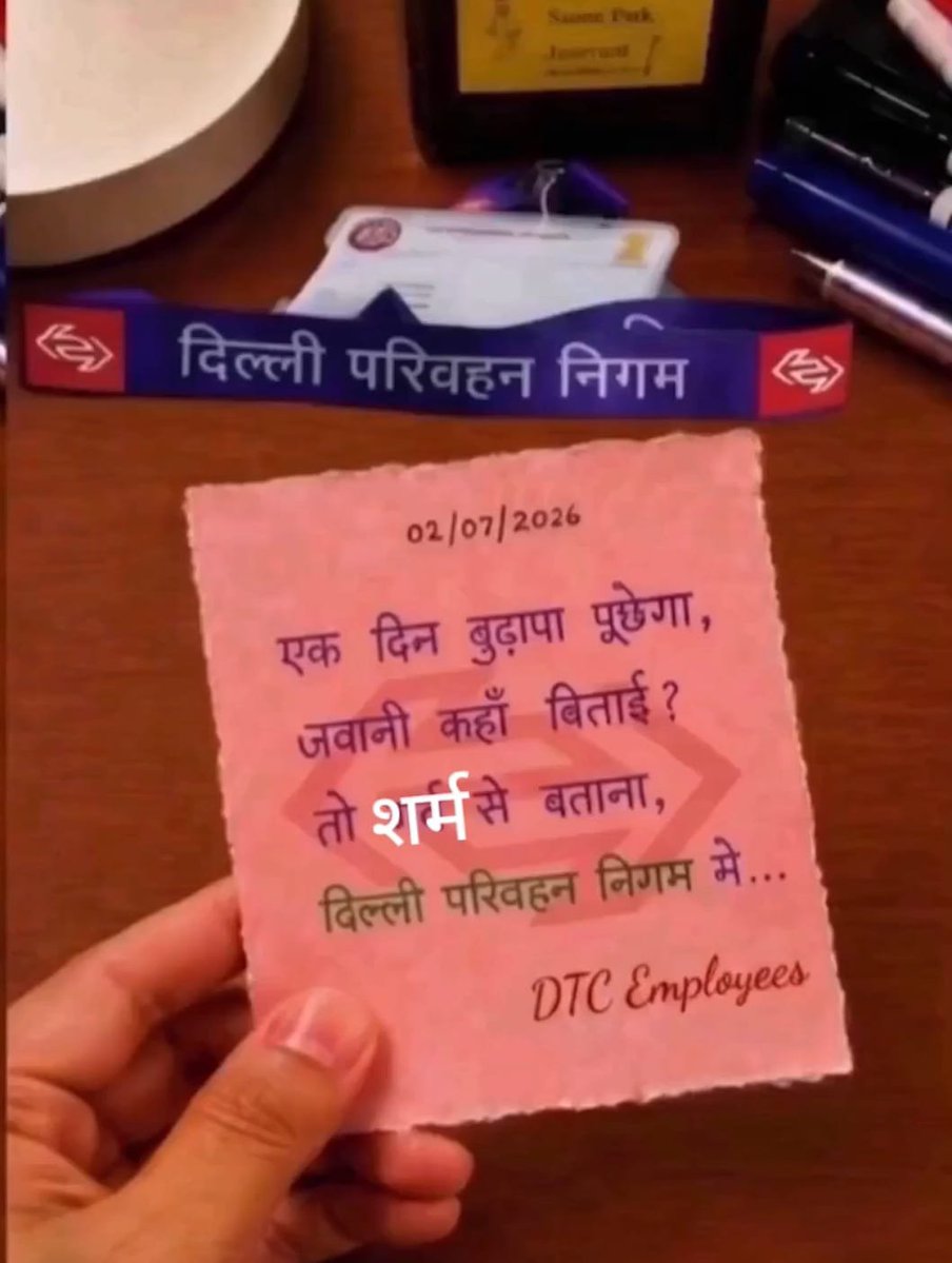Manish497638871's tweet photo. बहुत अफ़सोस होता है 😭
हम दिल्ली परिवहन निगम के कमजोर संविदा कर्मचारी है
हमारी माँग पूरी करो
#basic_da_grade_pay लागू करो।
@gupta_rekha
@CMODelhi
@drpankajbjp
@dtchq_delhi https://t.co/FTNfwqYe6k