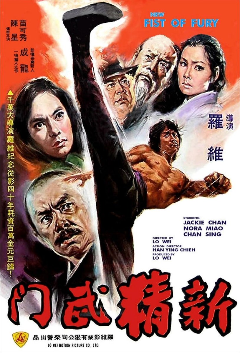 本日､香港公開＆改名50周年!! ブルース・リー(李小龍)の代表作