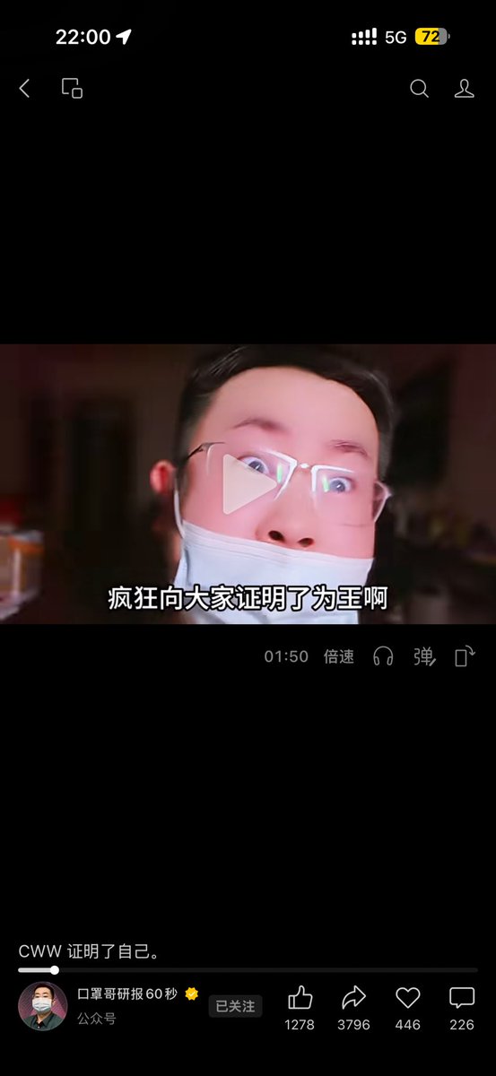 华尔街没有名字 tweet media