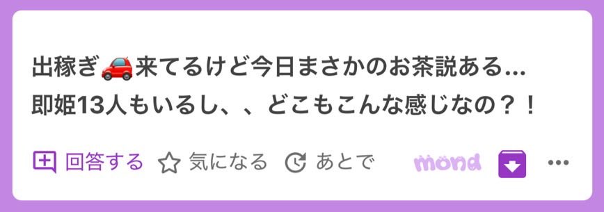 mmdo369's tweet photo. 🔄×💖🎁

お茶説濃厚…⁉️ https://t.co/C9eyNKdKIn