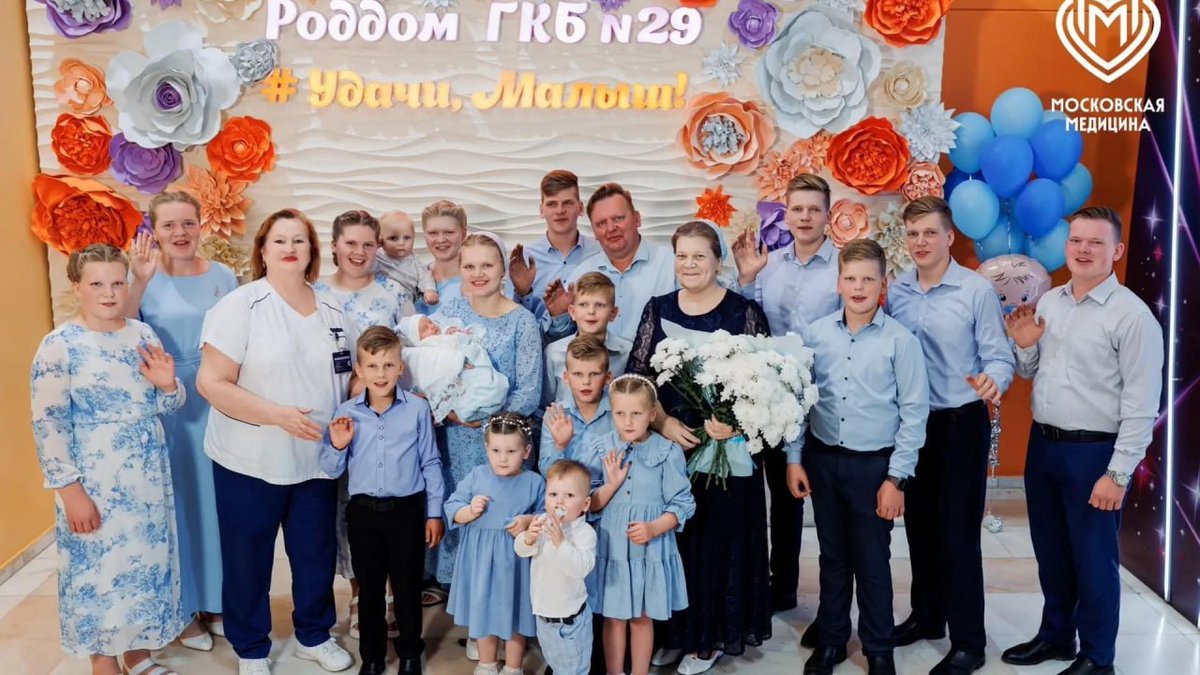 RusUslada's tweet photo. 🫣🔥Женщина родила шестнадцатого ребенка в московском роддоме. 

Пациентка доверила этот важный момент жизни команде столичных врачей роддома ГКБ № 29 имени Баумана. 

Ребенок появился на свет здоровым: его вес составил 4,2 килограмма, рост - 56 сантиметров. https://t.co/3FMg1AzvZF