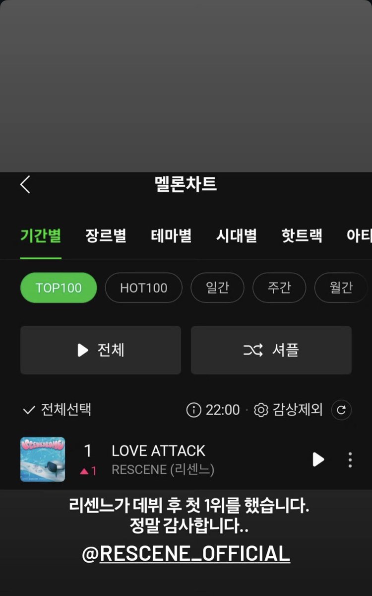 renyongi's tweet photo. 본부장님, 대표님 인스스

1위한거 다시 한번 축하해🥹🫰🏻💕💕💕 https://t.co/v8Ay2kJAWU