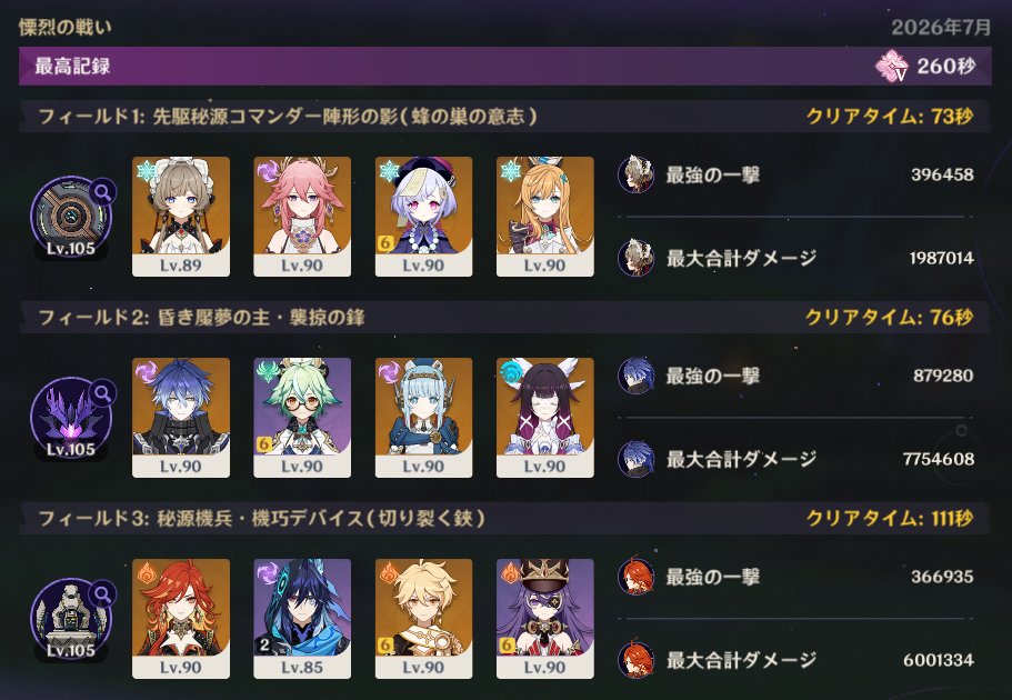 F2sagiri's tweet photo. 珍しくエクストラで沼らなかったので気持ちよく寝れそうだ… https://t.co/JF7O35kZXD
