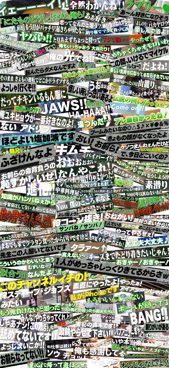 tar0ls2_'s tweet photo. こちらユザネなし画像になります❣️使いたい方いましたらどうぞ❣️（いない）
厳選なる抽選の結果、落選となったコメント達の方が圧倒的に多いので、入れたい言葉がある方は各自で隙間に埋め込んでいただければと思います❣️👈🏻 https://t.co/zGOG89PHui
