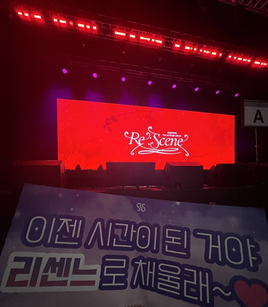 uh_puh's tweet photo. 올해 진짜 "시간"이 온 것 같다... 리센느로 온 세상을 채울 시간 ♡ https://t.co/e9SpuAdweu