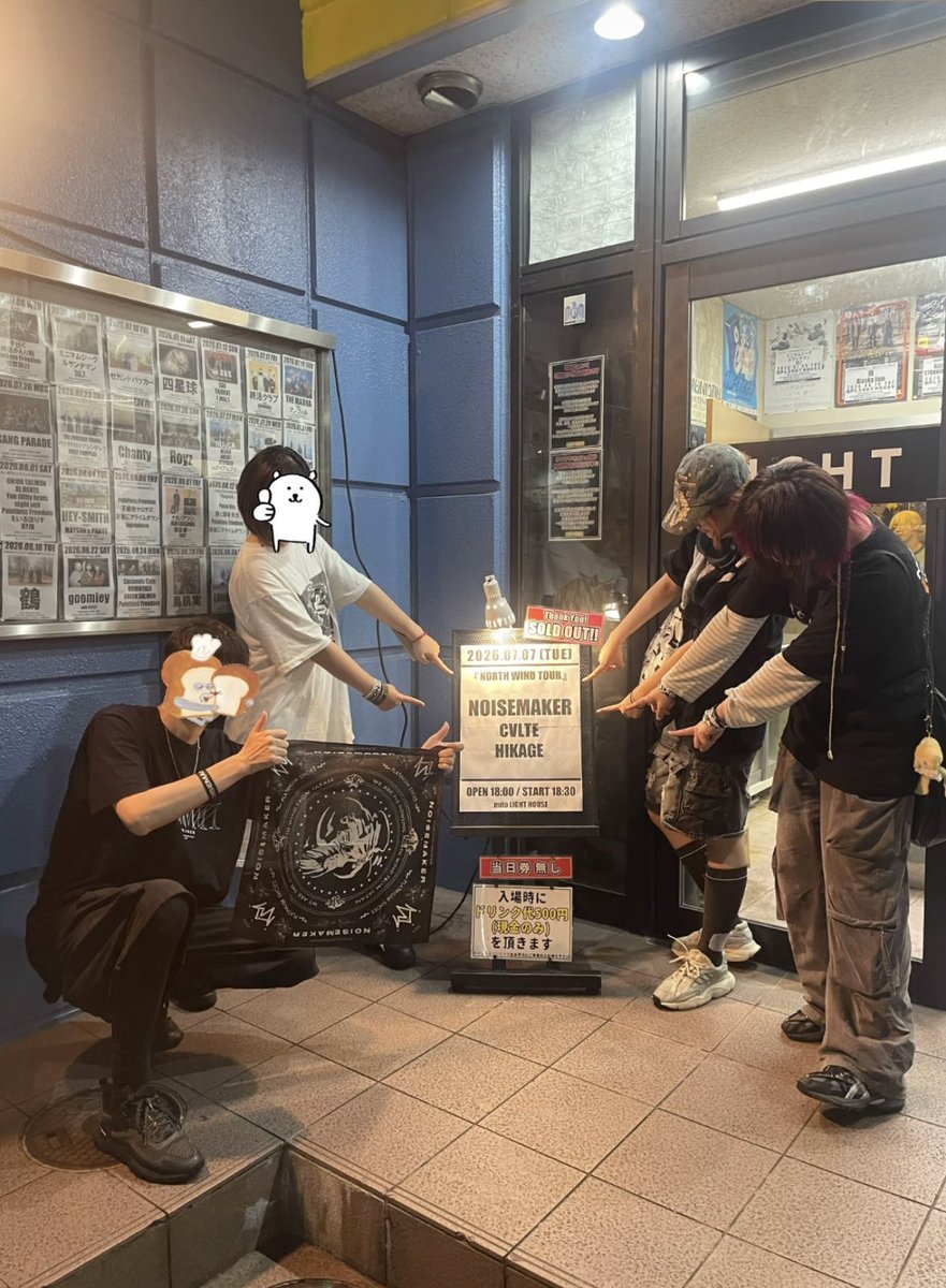 10969__BREAD's tweet photo. NOISEMAKER presents「NORTH WIND TOUR 」水戸 LIGHT HOUSE 参戦

CVLTE➡️HIKAGE➡️NOISEMAKER！
水戸熱量が半端なく3バンド全部やばかった！！！

ライブで「THIS IS ME」聞くたび感情湧いてくる！！！飛びまくった！！！

生きるということNORTH WINDを愛すること！！！ https://t.co/msK7fJ6PiY