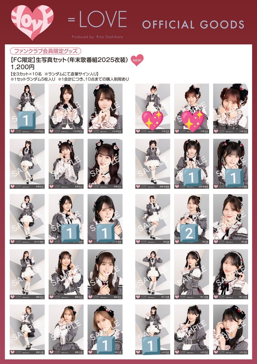 GuL25aa's tweet photo. =LOVE イコラブ
生写真 レコ大
トレ トレード 交換

譲 】画像1、2枚目
求 】💖と画像3枚目🌼以外

郵送での交換でお願いします
お気軽にお声掛けください！ https://t.co/vSNItGuS2G