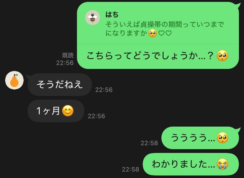 sui_hoshi's tweet photo. 1ヶ月は射精できないことが決定しました…
10個も歳下の女性に権利握られてるの冷静に考えてやばい…
#貢ぎマゾ #貢ぎ奴隷 https://t.co/t7YK7jBby9